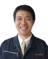社長:松本悦典